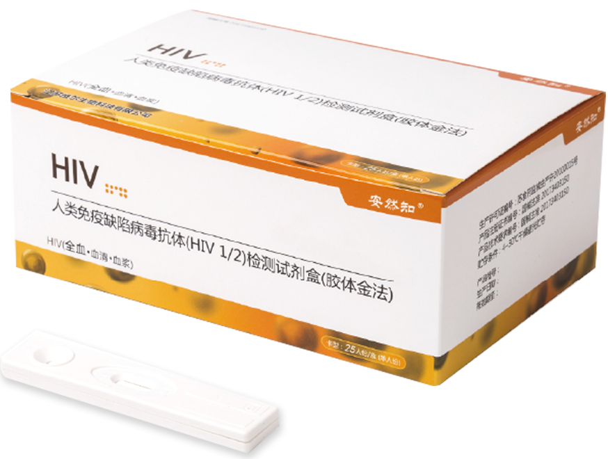 人類(lèi)免疫缺陷病毒抗體(HIV1/2）檢測(cè)試劑盒（膠體金法)